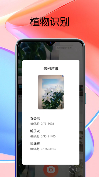 工匠超市app手机版下载 v1.0.0