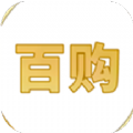 百购购物app官方版下载 v10.6.2