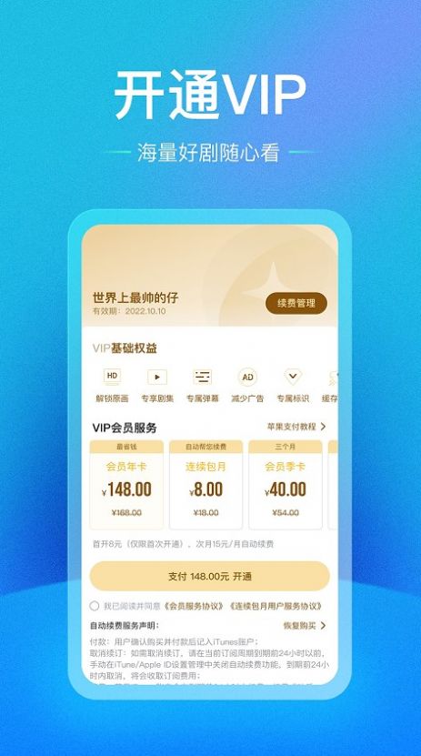 剧星星app官方下载 v1.0.0