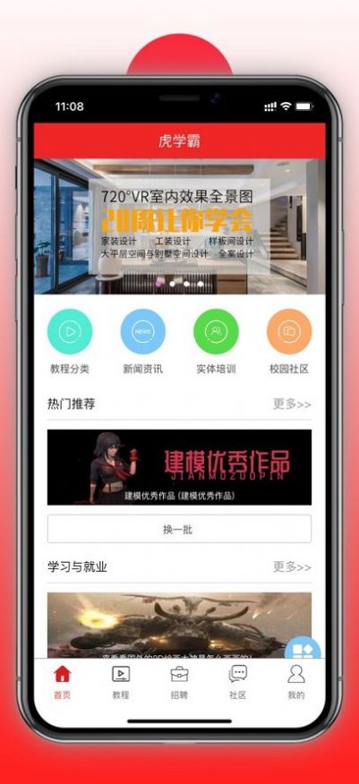 放心验购物app手机版下载 v1.0