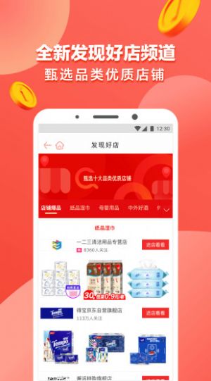 盛世中油集团补贴云平台app投资官方版图片2