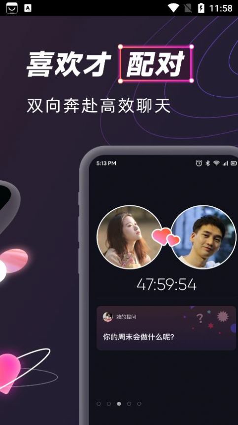 MUS网易云音乐社交app官方下载最新版 v0.10.0