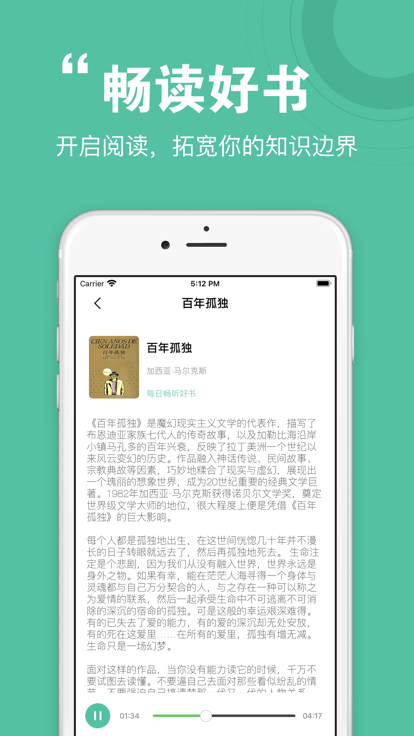 青骄二课堂平台官方app下载 v1.7.7