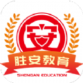 胜安人才消防学习app官方版下载 v1.0