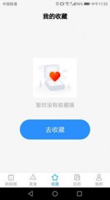 一起趣刷刷短视频app官方下载 v1.0.9