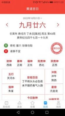 一起趣刷刷短视频app官方下载 v1.0.9