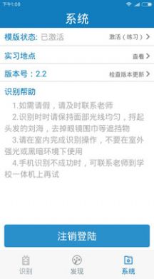 自助通app官方下载3.1.0版本（资助通）图片1