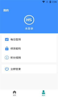 前端学汇app官方版免费下载 v1.0.00