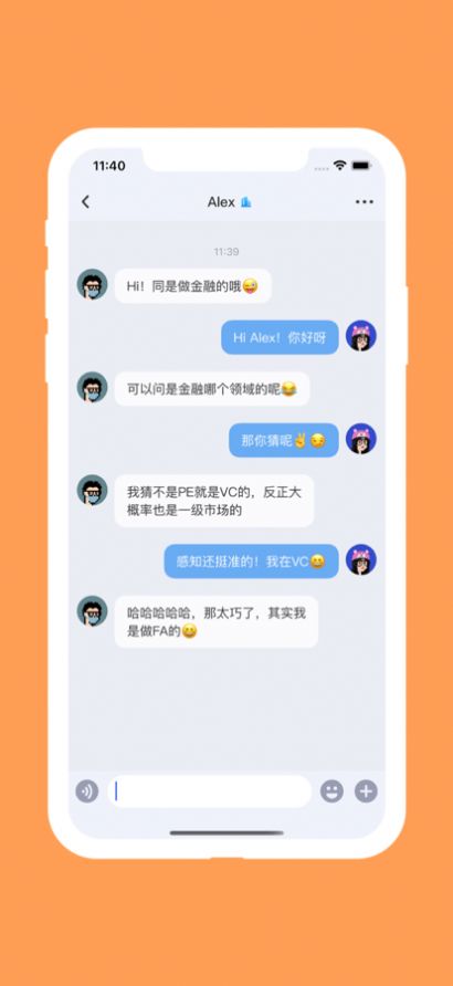 火半交友app官方下载 v1.0