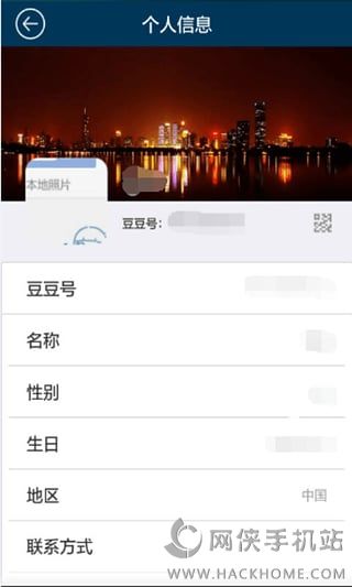 Linkdood连豆豆官方下载安装app v0.5.181