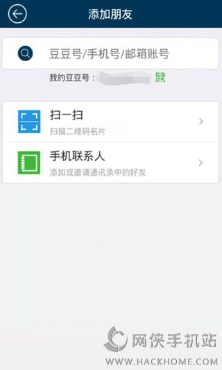 Linkdood连豆豆官方下载安装app v0.5.181