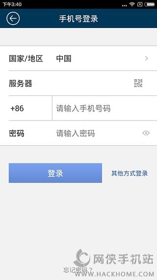 Linkdood连豆豆官方下载安装app v0.5.181