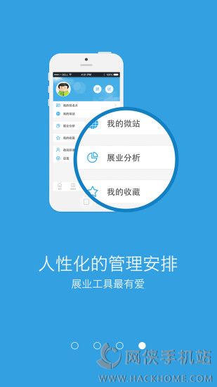 向日葵保险展业通手机版APP v2.0.0