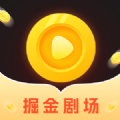 掘金剧场app官方下载免费最新版本 v1.0.1