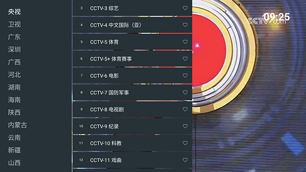 宝盒爱看影视tv电视版免费下载 v250116