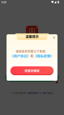 烟花剧场app官方下载最新版本 v1.0.2