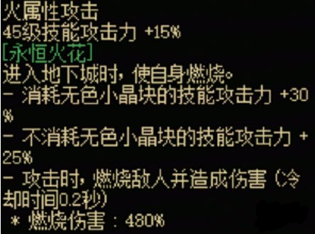 dnf手游神枪手传世武器怎么样