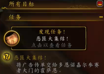 魔兽世界结晶的卡亚矿石精华怎么获得