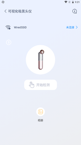 知一有品安卓最新版下载v1.0