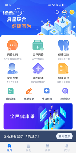 康有唯安卓最新版下载v2.0.3