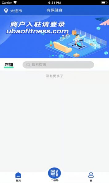有保健身安卓版下载v1.0