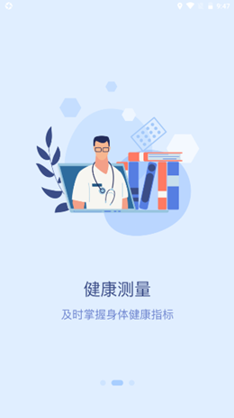 百洋家园安卓最新版下载v1.0.0
