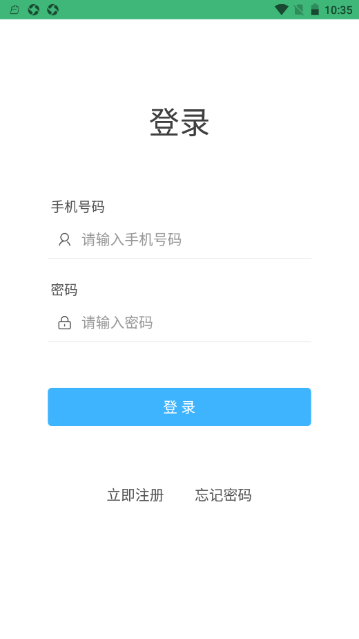 德阳慢管安卓最新版下载v1.0