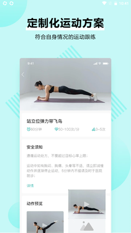 番茄心康安卓最新版下载v1.0.7