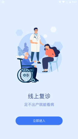 百洋家园安卓最新版下载v1.0.0