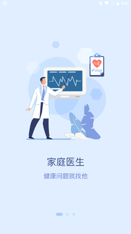 百洋家园安卓最新版下载v1.0.0