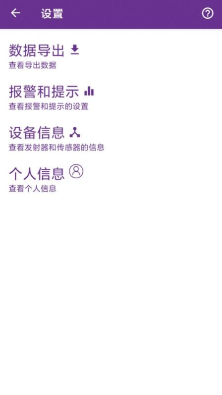 顾得康最新版下载v1.0.0