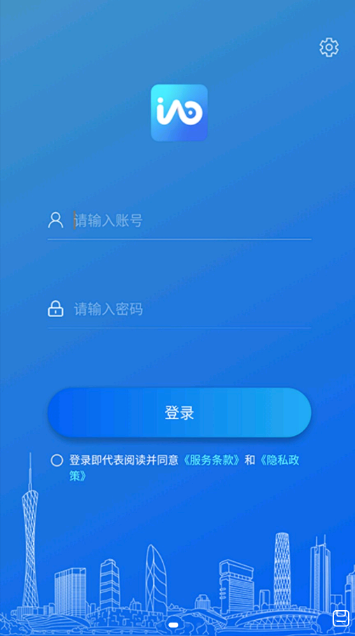药联健康宝安卓最新版下载v1.0.0