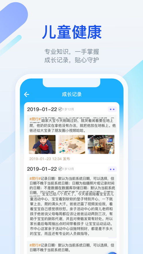 金苗宝安卓最新版下载v4.0.1