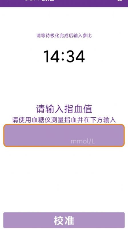 顾得康最新版下载v1.0.0