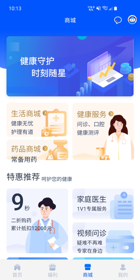 康有唯安卓最新版下载v2.0.3