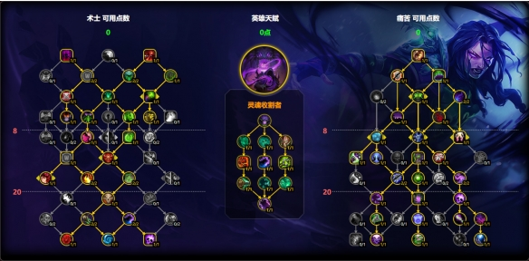 魔兽世界痛苦术天赋怎么加点