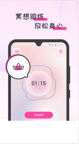 蜜蜂计步最新版下载v1.0.0