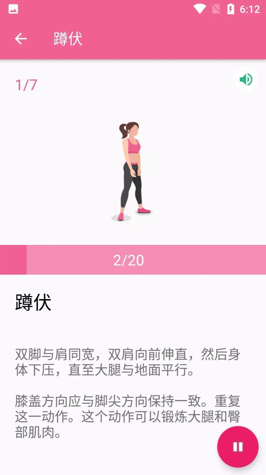 有志立动安卓版下载v1.0