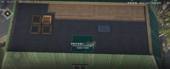 七日世界家具图纸怎么获得