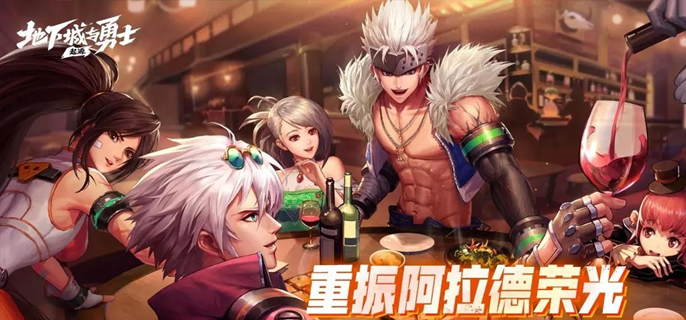 dnf手游无形装备特效怎么开