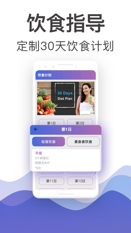 365瑜伽安卓版下载v3.03.0807