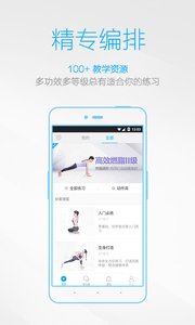 每日瑜伽最新版下载v6.5.0.1