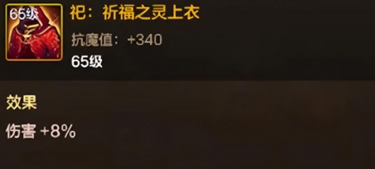 dnf手游无形装备特效怎么开