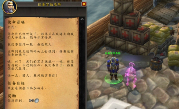 魔兽世界布尔吉黑心的时装帽玩具怎么得