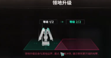 七日世界领地怎么扩容