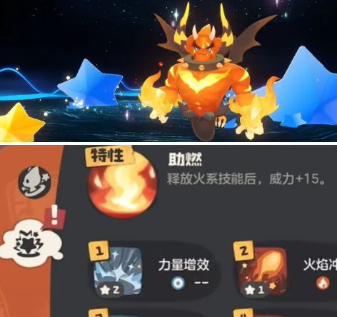 洛克王国世界火花怎么进化