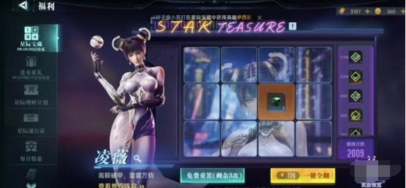 群星纪元兵种模组怎么获得