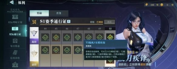 群星纪元兵种模组怎么获得