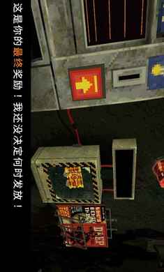 三叶草深坑内置菜单版下载 v1.0.3