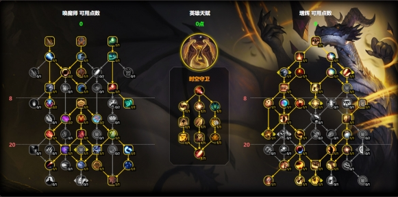 魔兽世界增辉龙天赋怎么加点